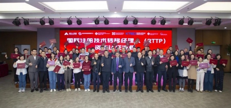 /files/Nanjing_2025_12_19_group_photo_1.jpg