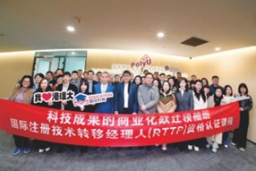 /files/Wuhan_2026_1_23_group_photo_1.jpg